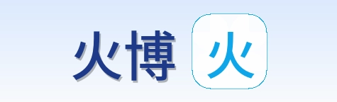 火博 Logo
